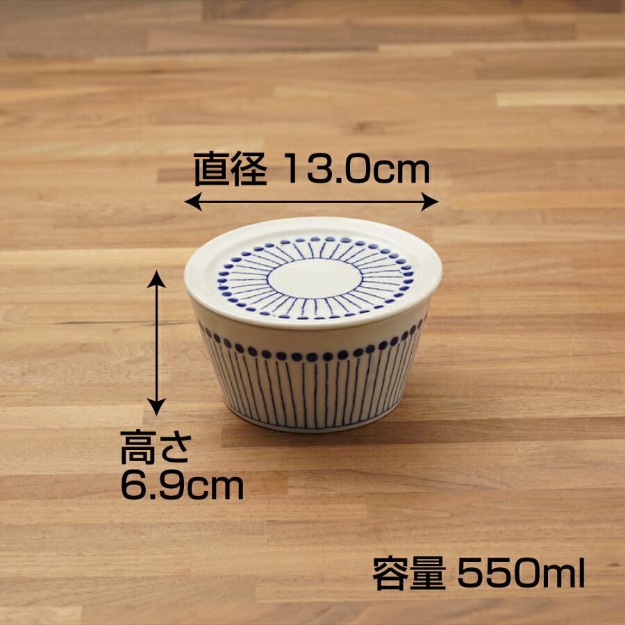 楽天市場】蒼の器 蓋付き中鉢 3個セット 13cm 箱入り 青と白の中鉢