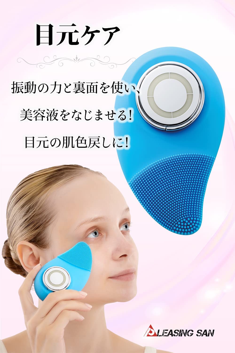 楽天市場】スーパーセール 半額 PLEASINGSAN 美顔器 電動洗顔ブラシ