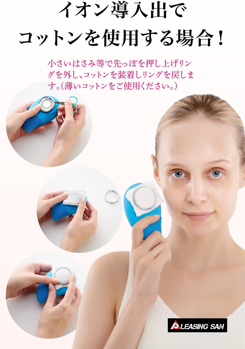 楽天市場】スーパーセール 半額 PLEASINGSAN 美顔器 電動洗顔ブラシ