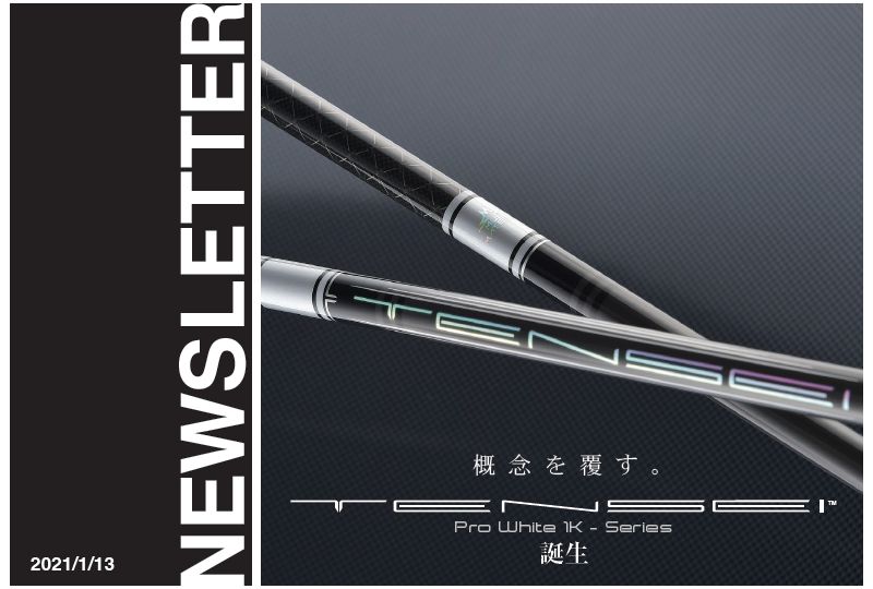 楽天市場】【1年間保証付】 三菱ケミカル TENSEI Pro White 1K