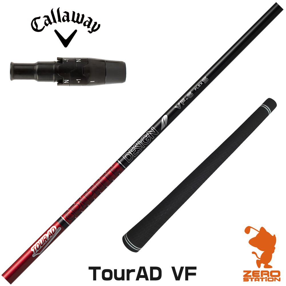 楽天市場】ツアーad シャフト キャロウェイスリーブの通販