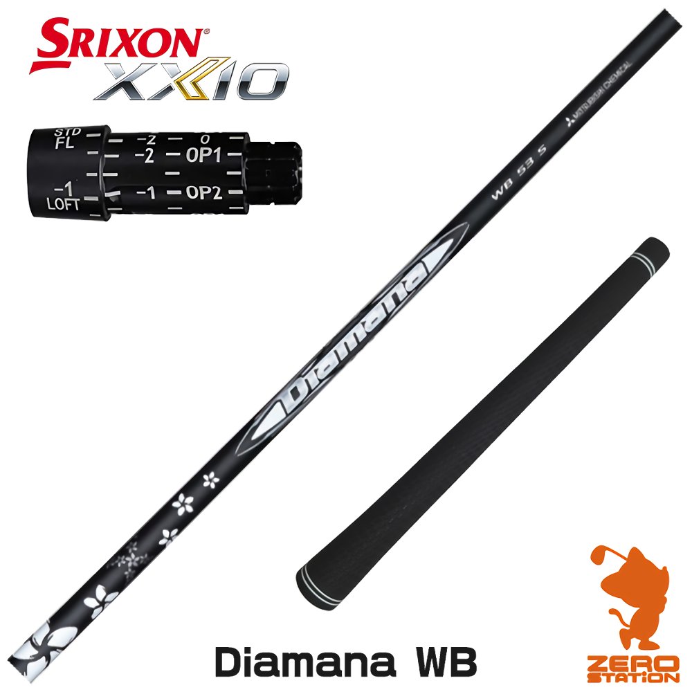 楽天市場】ディアマナ sr スリクソン シャフトの通販