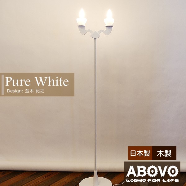 楽天市場】フロア スタンドライト フロアランプ ろうそく 風 ライト