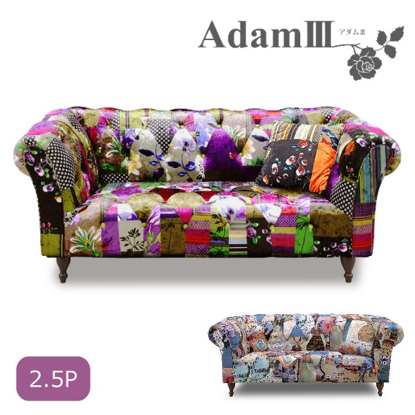 楽天市場】チェスターフィールド ソファ 2.5人掛け ワイド2人掛け