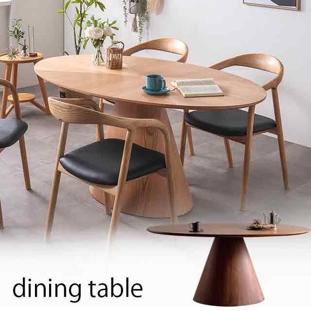 楽天市場】ダイニングテーブルのみ 楕円 幅165cm 食卓テーブル 突板