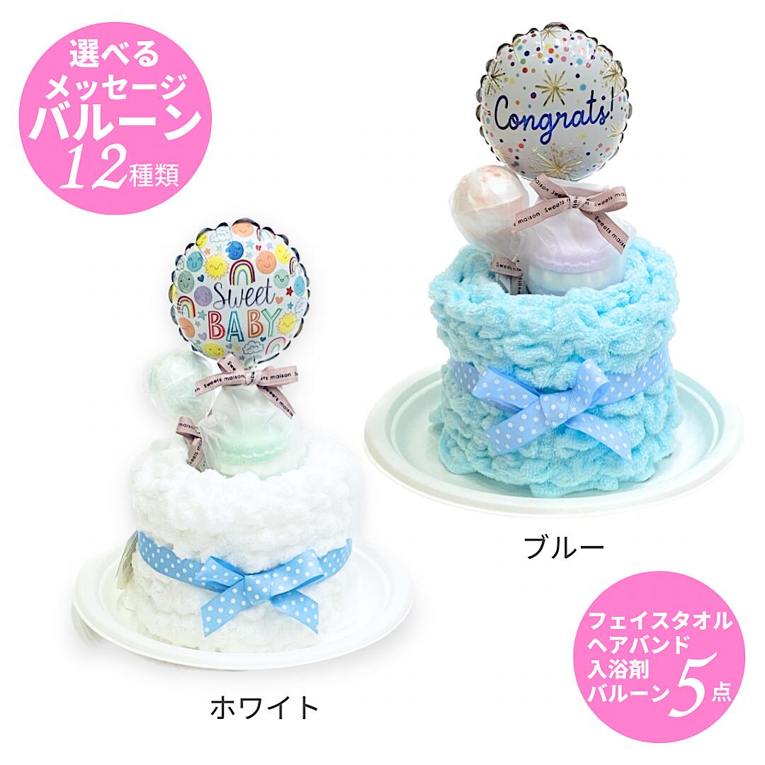 楽天市場】【3/5 ポイント5倍】ギフト 誕生日プレゼント 孫から 女友達