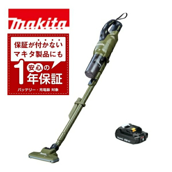 マキタ 掃除機 18V サイクロン」の人気商品一覧 | 安い商品を通販