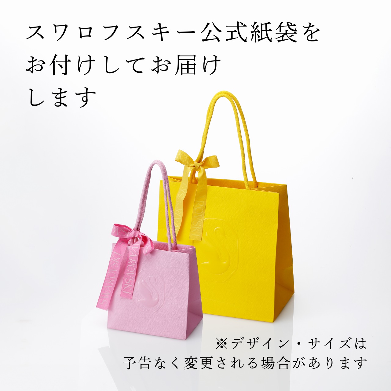 楽天市場】【正規店入荷】【名入れ代込】【ロゴ対応】SWAROVSKI