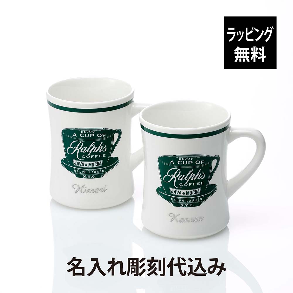 楽天市場】【正規店入荷】【名入れ代込】【ロゴ対応】RALPHLAUREN