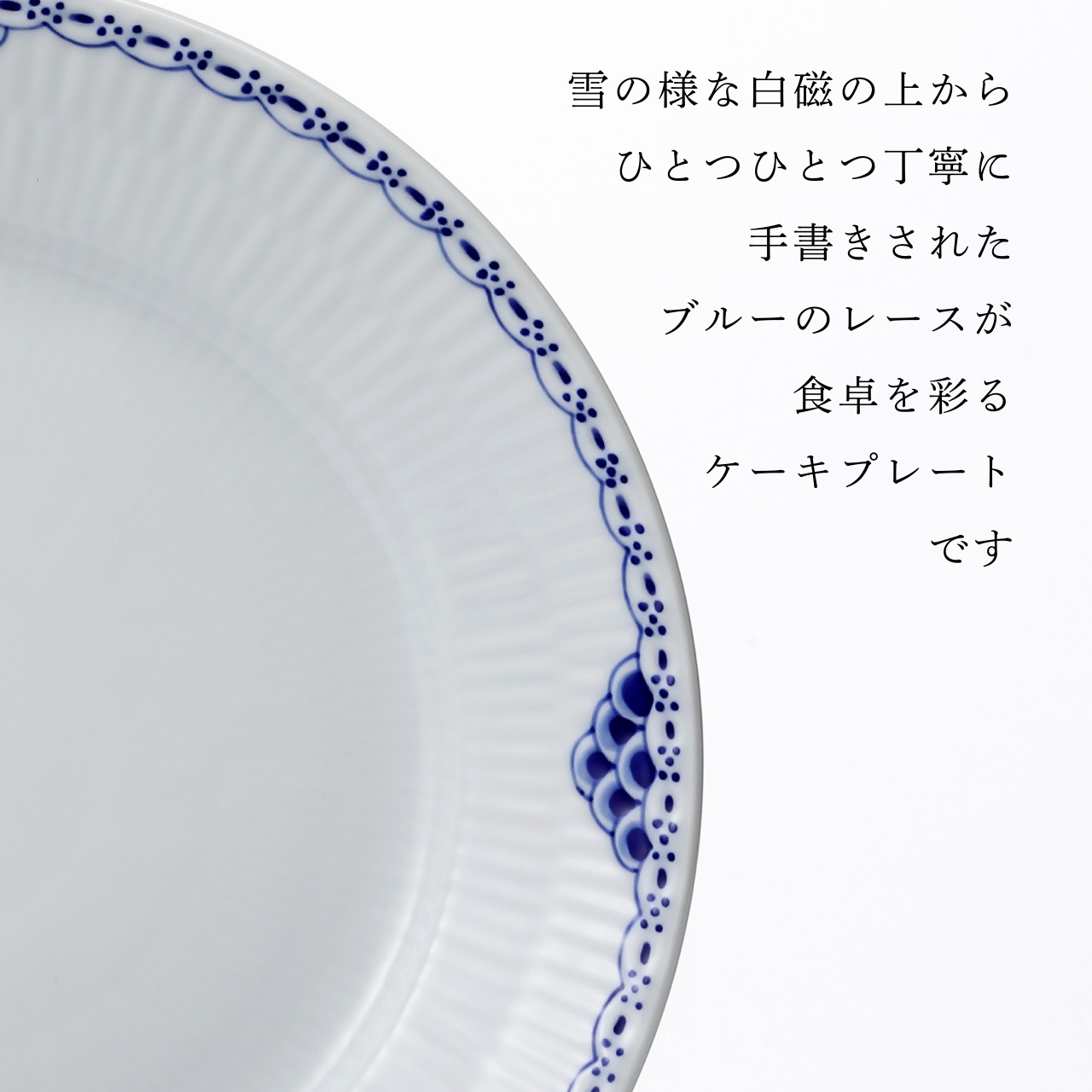 楽天市場】【正規店入荷】【名入れ代込】【ロゴ対応】ROYAL COPENHAGEN