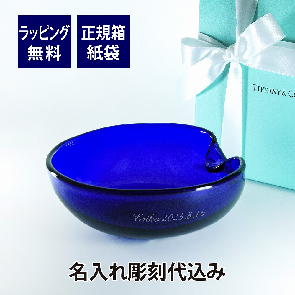 楽天市場】ティファニー Tiffany エルサ・ペレッティ サムプリント