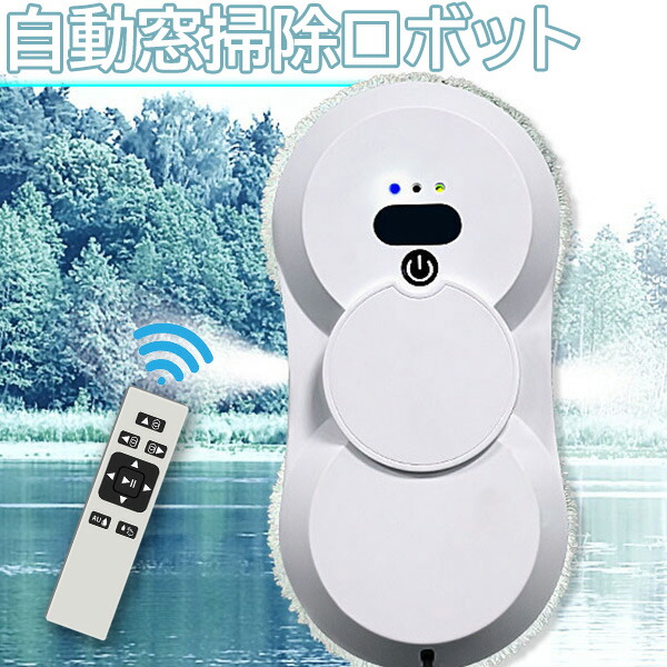 楽天市場】窓用 ロボット掃除機 ガラスクリーニングロボット ガラス