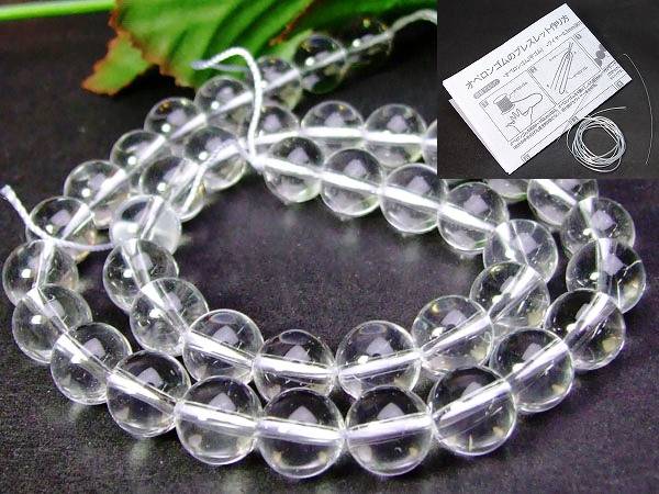 楽天市場】≪g3-302≫ 今月35%off ○AA 10mm○クリスタルクォーツ 水晶