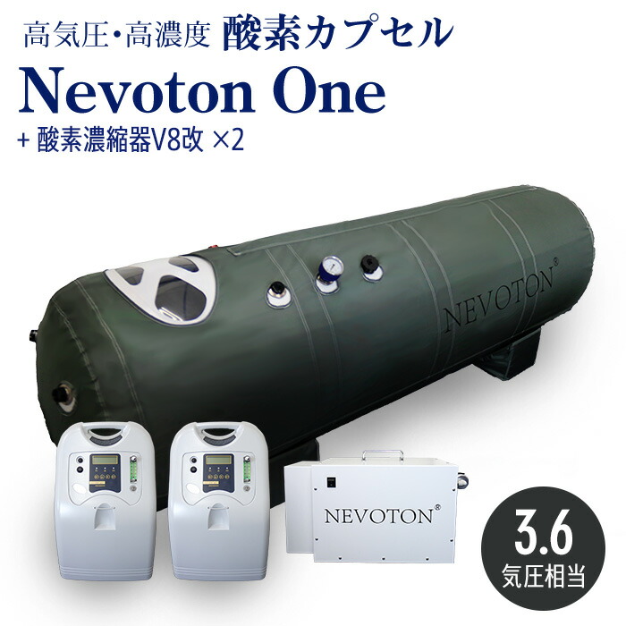 酸素カプセル 家庭用 健康グッズ」の人気商品一覧 | 安い商品を通販