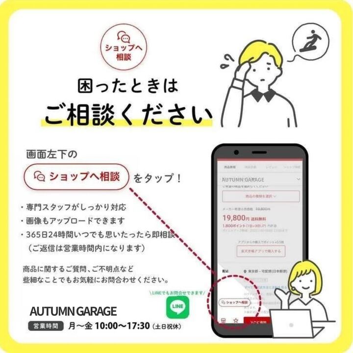 楽天市場】【1日最大P21倍】[レビュー特典あり] ローデッド ロング