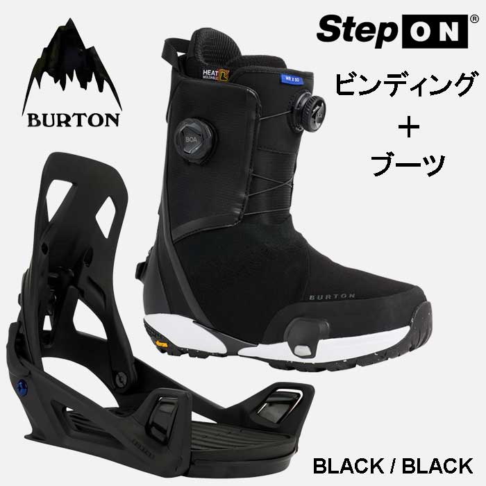 バートン スノーボードブーツ step on」の人気商品一覧 | 安い商品を
