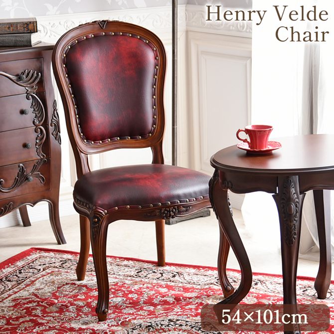 楽天市場】＼スーパーセール／☆6,980円OFF☆ アンティーク調 アンリ