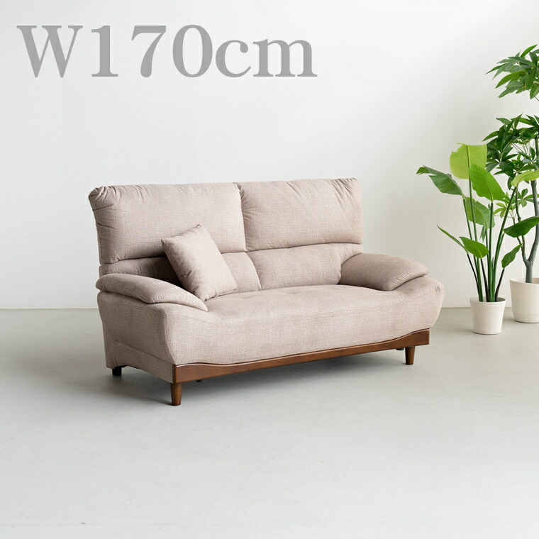 楽天市場】ソファ ソファー 2人掛け 2.5P 脚付き ローソファ