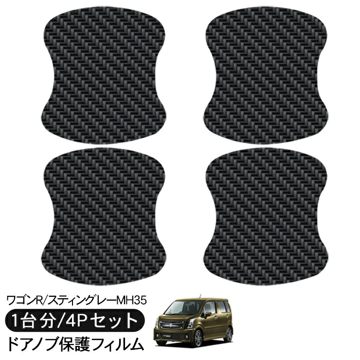 楽天市場】【3/4〜限定10%オフ&クーポン配布】ワゴンR スティングレー