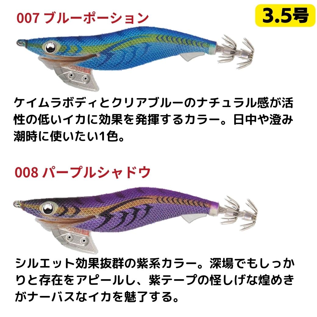 楽天市場】【SALE10%OFF】ヤマシタ エギ王k 軍艦グリーン 3.5号など