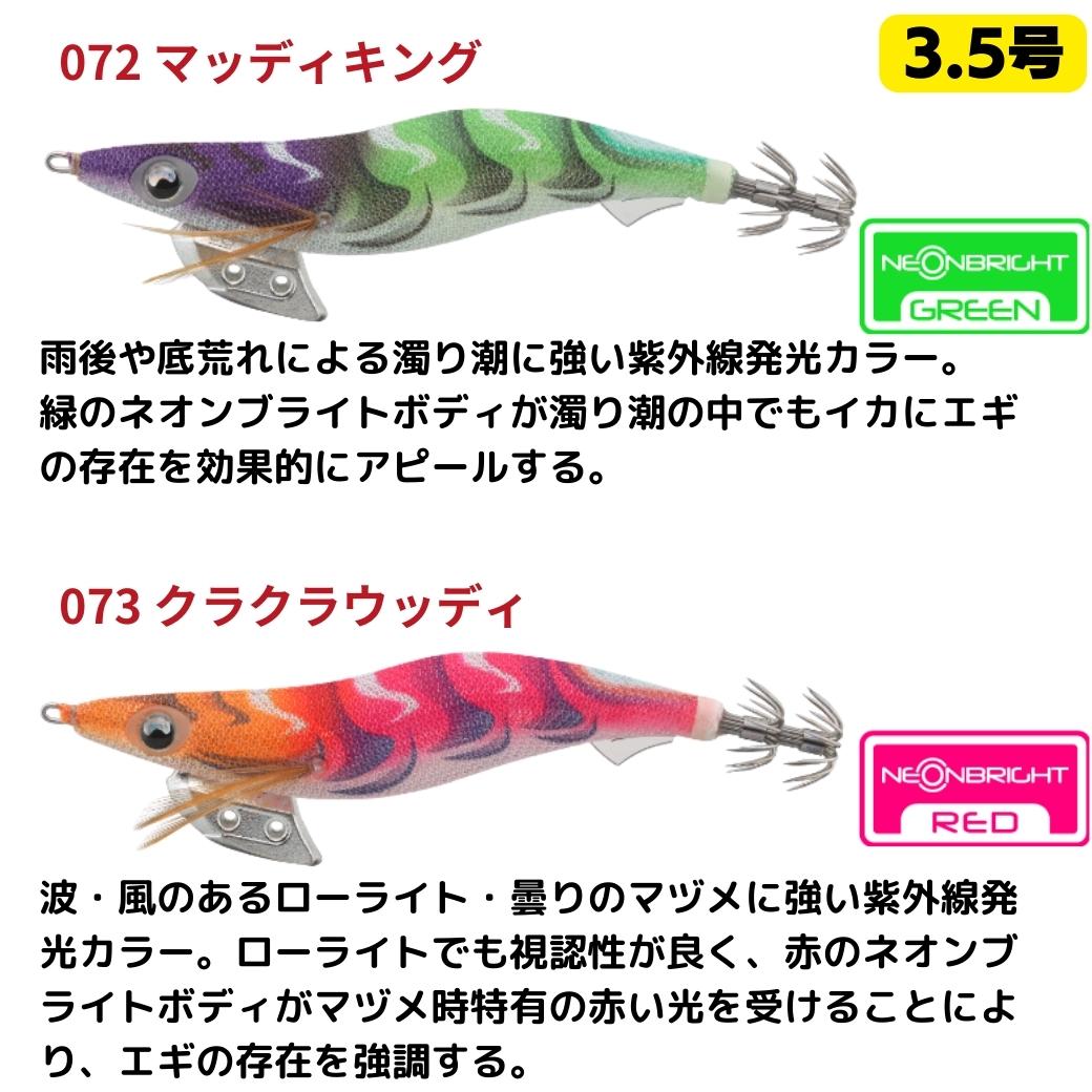 楽天市場】【SALE10%OFF】ヤマシタ エギ王k 軍艦グリーン 3.5号など