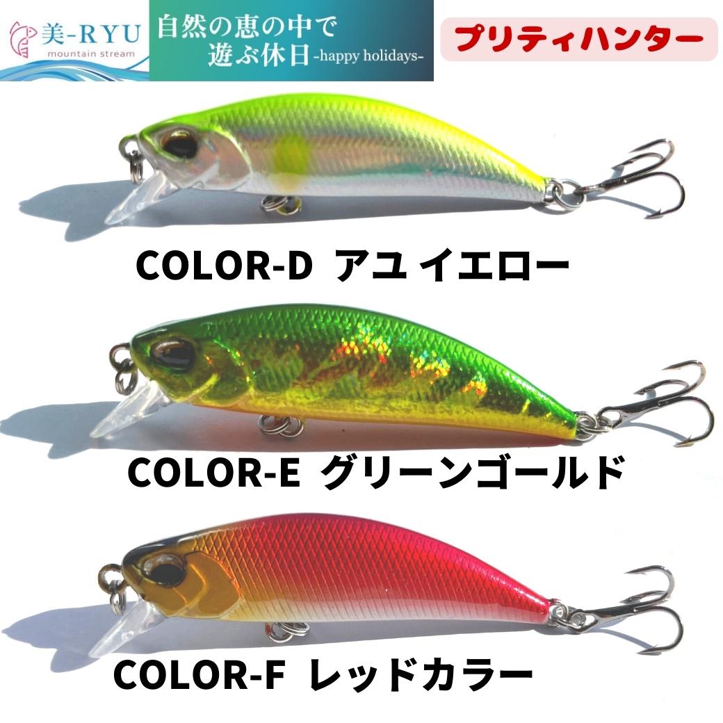 楽天市場】【SALE10%OFF】渓流 ルアー セット 15種類全買いセット