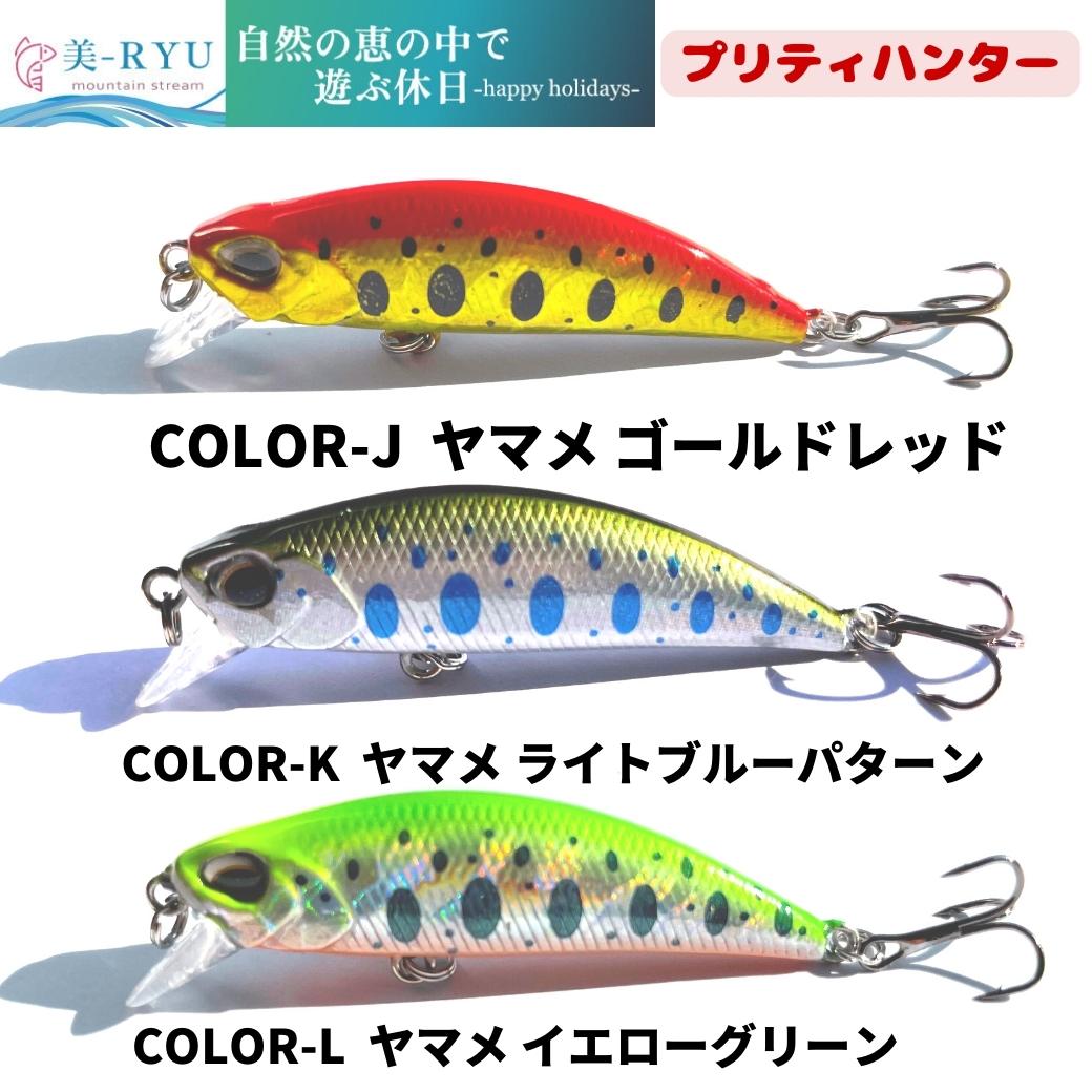 楽天市場】【SALE10%OFF】渓流 ルアー セット 15種類全買いセット