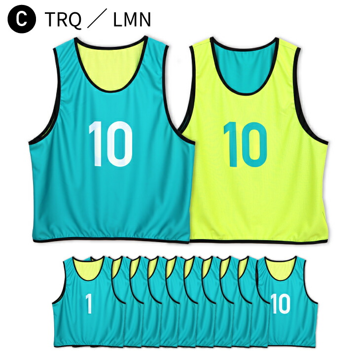 楽天市場】【楽天1位】【 10枚セット】 リバーシブルビブス ビブス 1