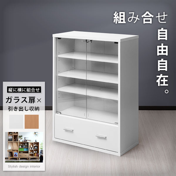 楽天市場】ガラスキャビネット 引き出し 付き 6BOX リビング