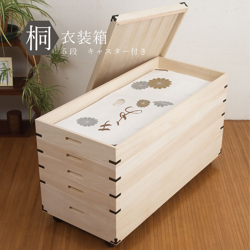 和ダンス」の人気商品一覧 | 安い商品を通販サイトから探す - 価格.com