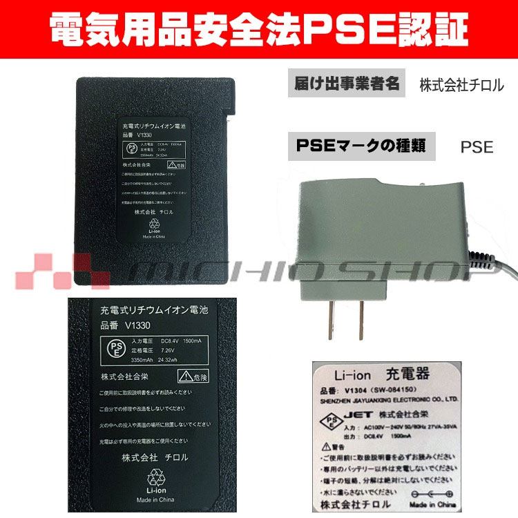 楽天市場】【全品P5倍☆エントリー必須】防寒服ヒートベスト専用 HOOH