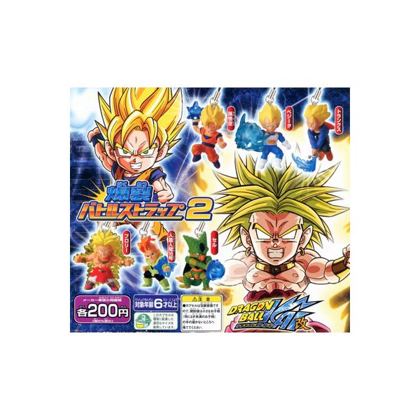 楽天市場】【送料無料】ドラゴンボール改爆裂バトルストラップパート2