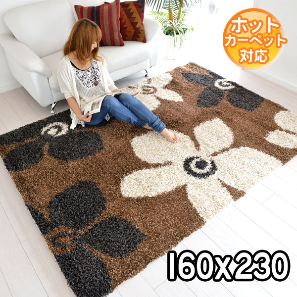 楽天市場】インポートラグ シャギーラグマット ベルギー製 ラグマット