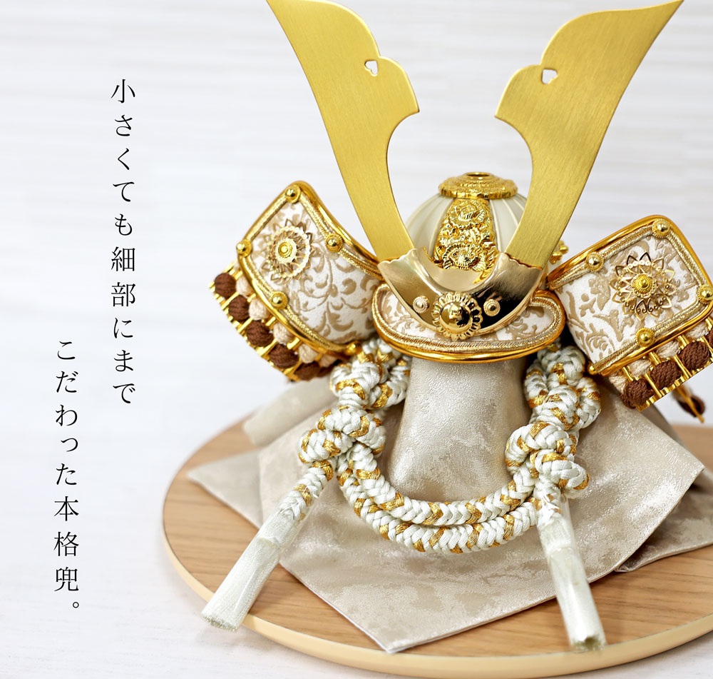 楽天市場】五月人形 コンパクト NINE 木製半月台 おしゃれ 兜飾り 端午