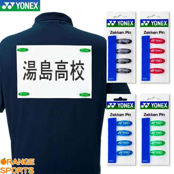楽天市場】【4日20時〜店内全品ポイント10倍!要エントリー