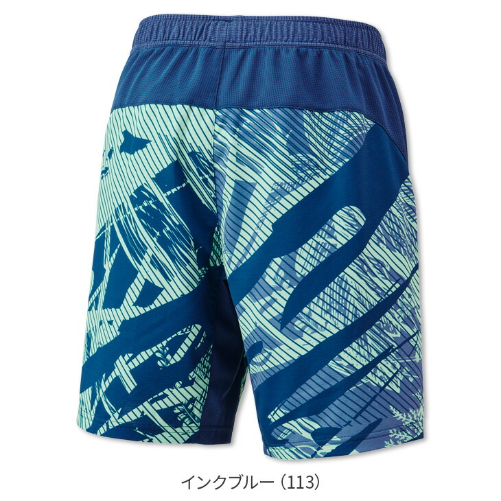 ヨネックス 幾何学模様 バドミントンパンツ ヨネックス バドミントン