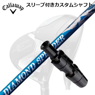 楽天市場】ダイヤモンドスピーダー キャロウェイの通販