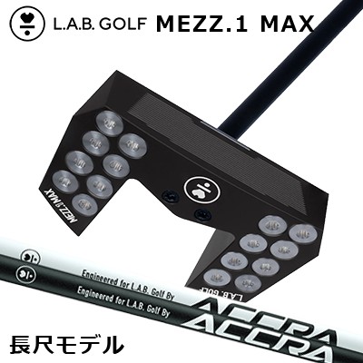 楽天市場】ラブゴルフ メッツ・ワン・マックス パター カスタムモデル