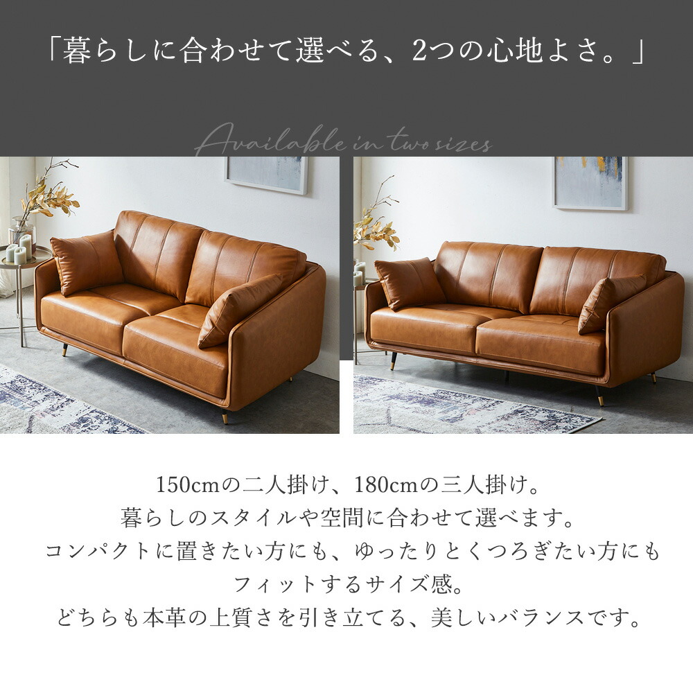 楽天市場】【最大10%OFFクーポン配布中】 本革 ソファ 3人掛け 幅180cm