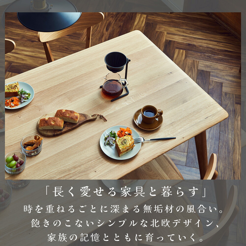 楽天市場】【最大10%OFFクーポン配布中】 ダイニングセット 4人 120cm