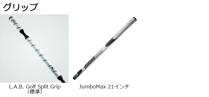 楽天市場】【メーカーカスタム】L.A.B. GOLF ラブ・ゴルフ DF3 長尺