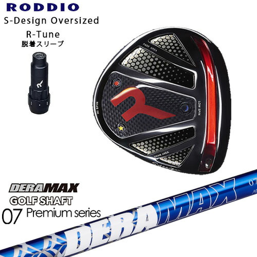 楽天市場】roddio stellaの通販