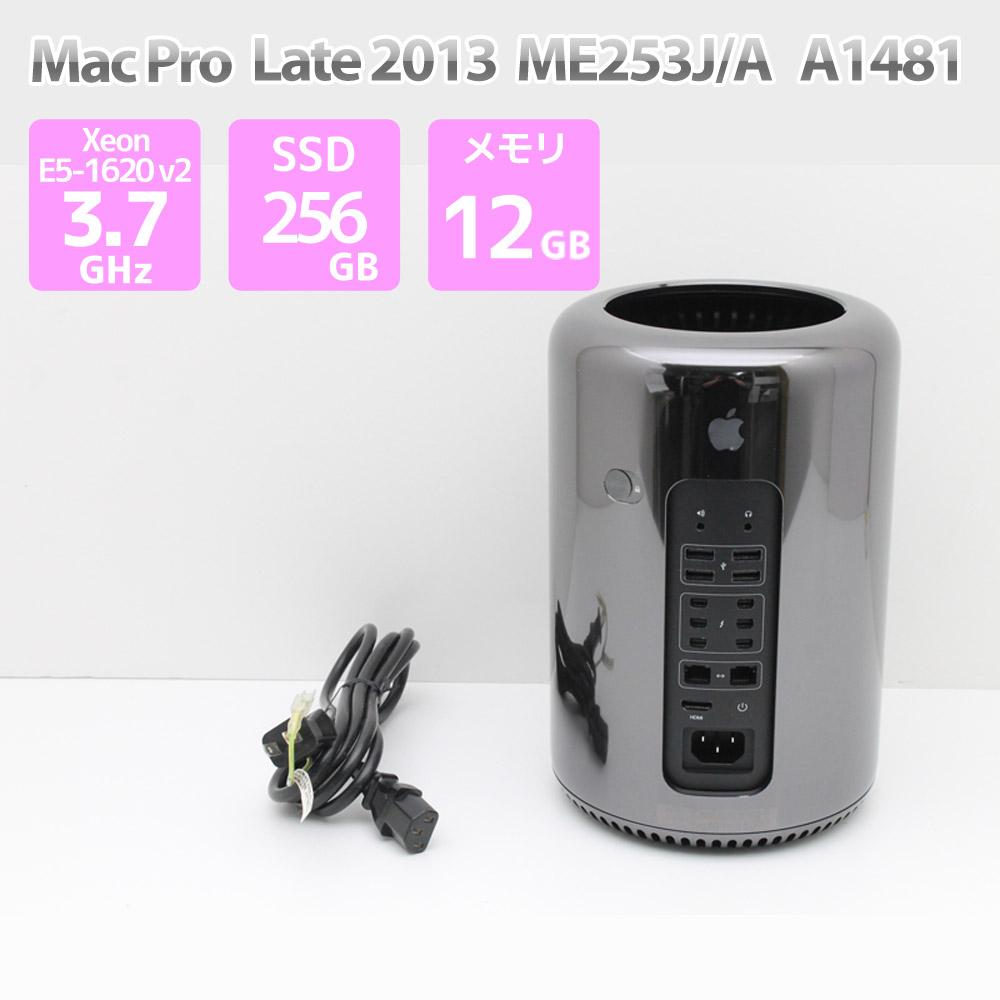 楽天市場】mac pro 2013の通販