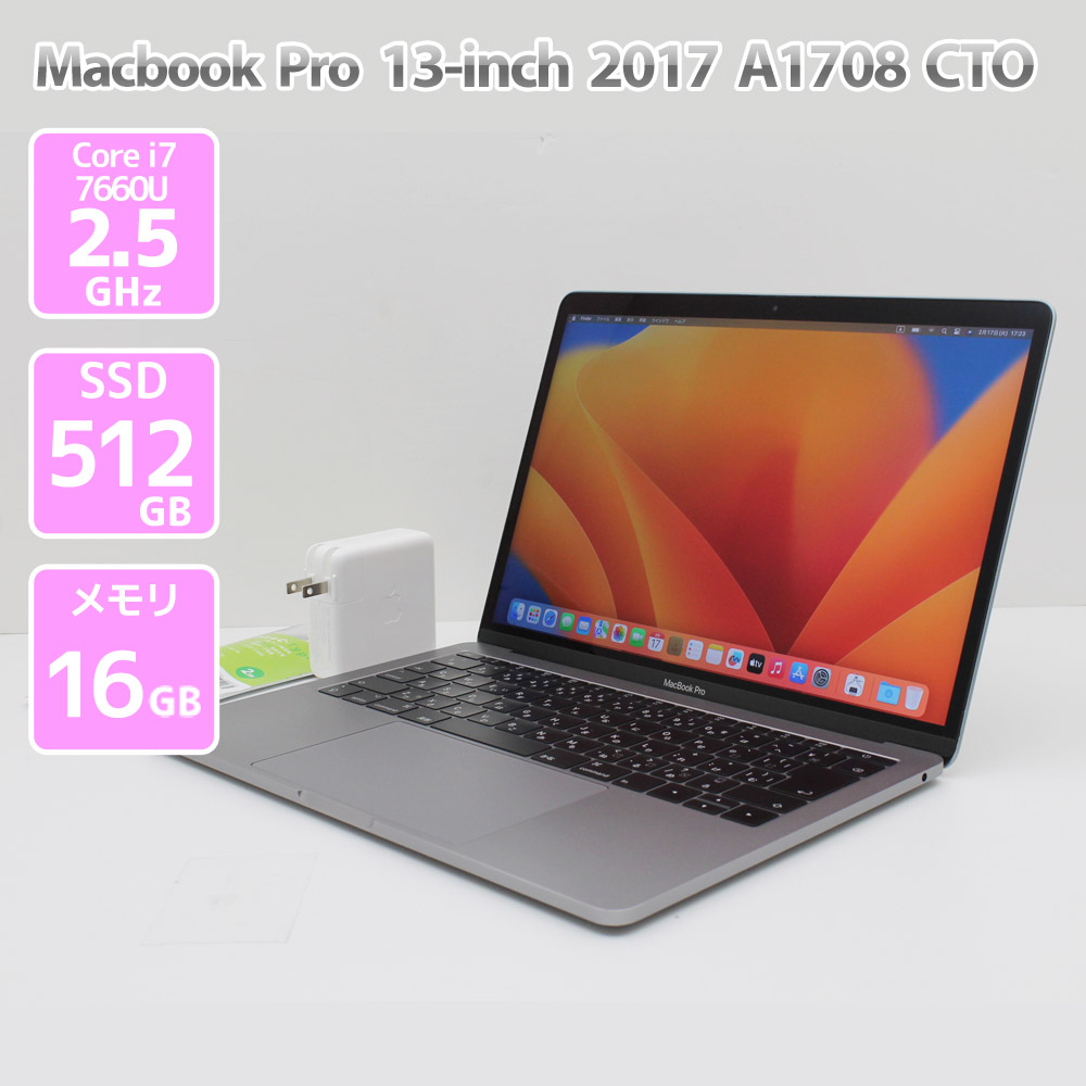 楽天市場】macbook pro メモリ 16gb ssd512gbの通販