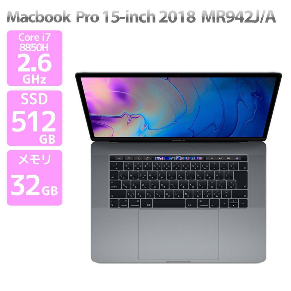 楽天市場】macbook pro 15インチ corei7 2018の通販