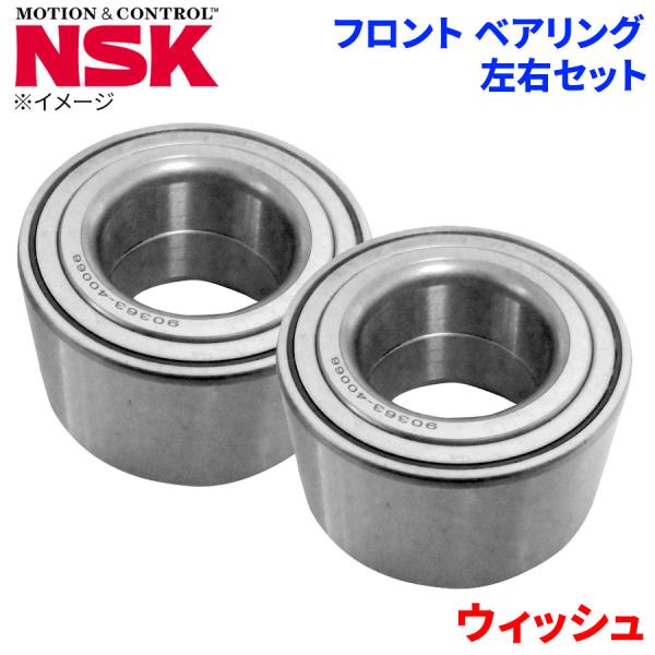 楽天市場】ウィッシュリアハブベアリングの通販