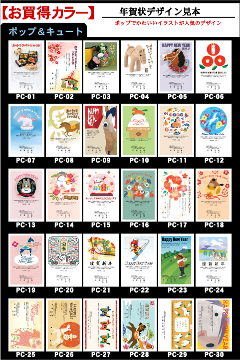 楽天市場】年賀状印刷 お買得カラー印刷 15枚 年賀状 印刷 年賀状印刷