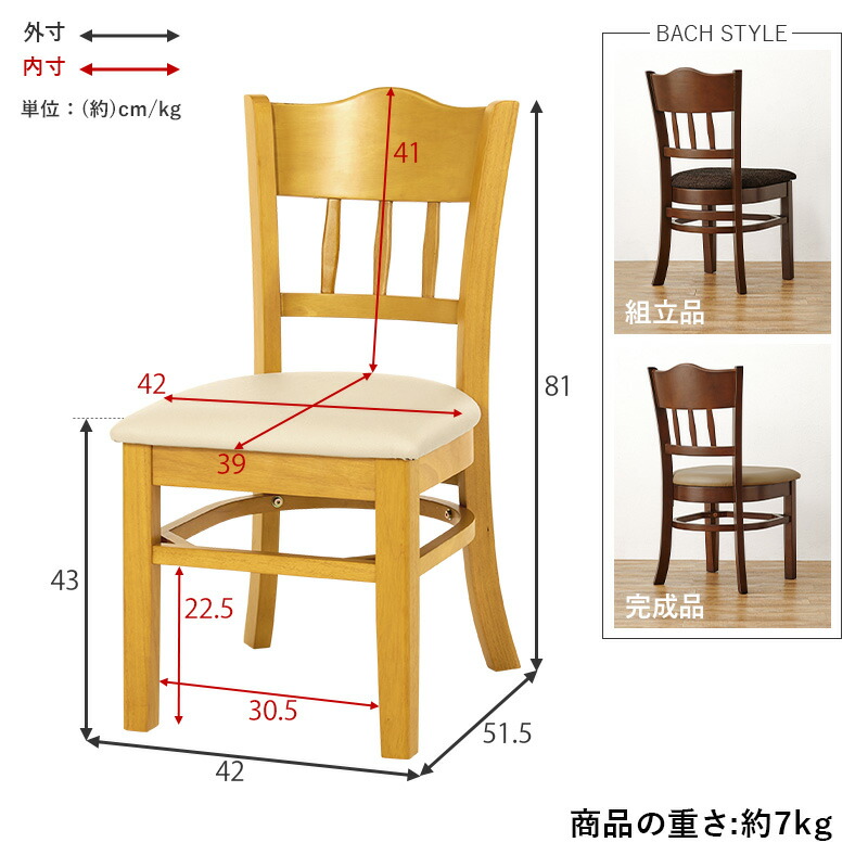 楽天市場】【5日20時〜☆ポイント5倍】【選べる完成品or組立品】天然木