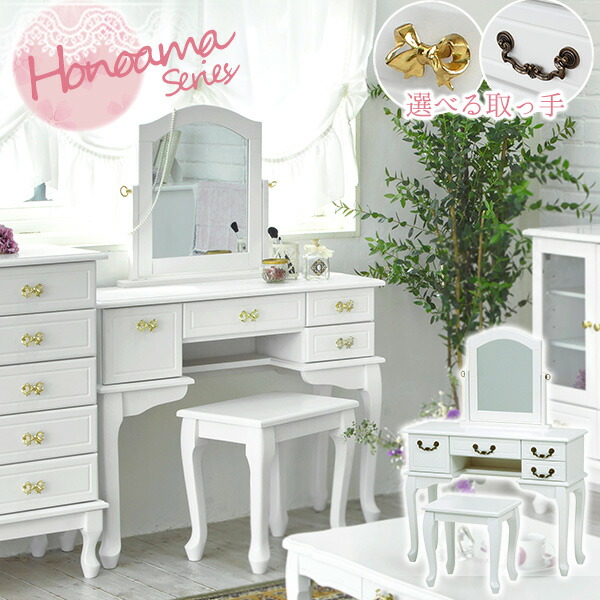 楽天市場】【土日限定☆クーポン有】【ほぼ完成品】大人ガーリー 猫脚