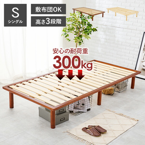 楽天市場】【土日限定☆クーポン有】耐荷重300kg 頑丈ヘッドレス